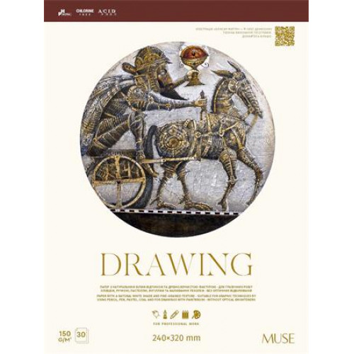 Shkolyaryk Vázlatfüzet A4+ 150g 30lap Drawing