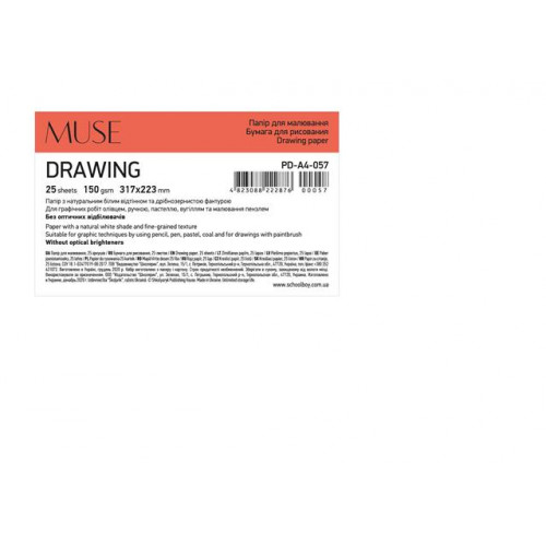 Shkolyaryk Rajzlap A4+ 25lap 150g Drawing Muse