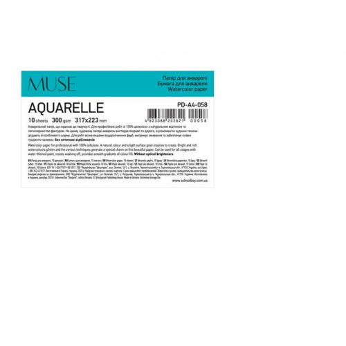 Shkolyaryk Rajzlap akvarell A4+ 10lap 300g Aquarelle Muse
