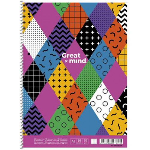 Shkolyaryk Spirálfüzet A4+ kockás, 80 lap Great Mind vegyes